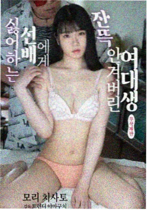 五色影院年代励志剧铁轨上的春天海报