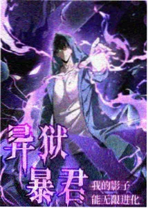 五色影院奇幻日常动漫云端邮局海报